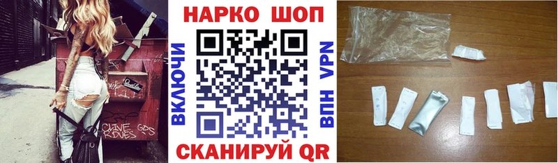 Купить наркотик Новочеркасск Псилоцибиновые грибы Меф Гашиш Канабис Альфа ПВП Амфетамин