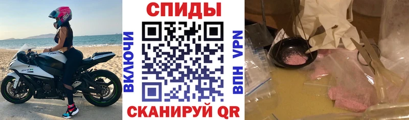 АМФ VHQ  как найти   Новочеркасск 