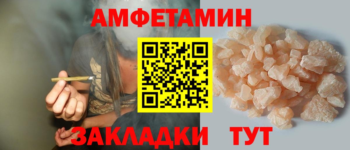 ГАШИШ  Конопля  ГАШ  APVP СОЛЬ кристаллы  MDMA  Новочеркасск  Вход с VPN  Мефедрон  