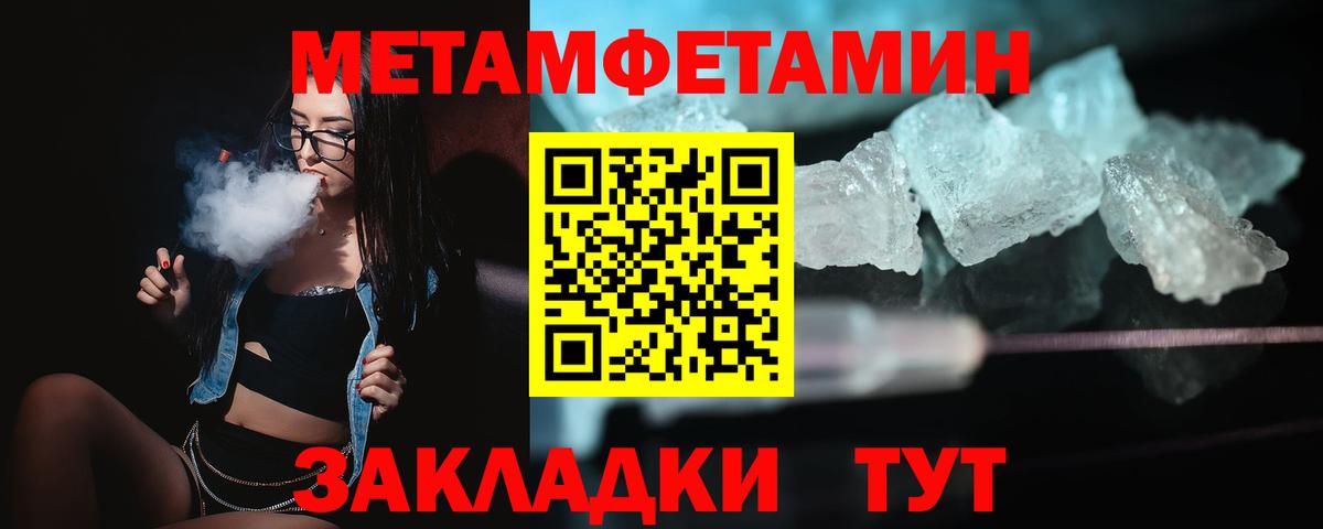 Amphetamine  Вход с VPN  Новочеркасск  Амфетамин Розовый 
