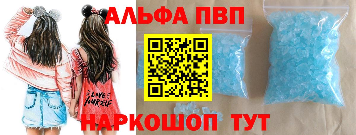Новочеркасск  Альфа ПВП СК КРИС  Alfa_PVP мука  Вход с VPN 