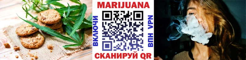 где купить наркотик  Новочеркасск  ссылка на мегу ССЫЛКА  Еда ТГК марихуана 