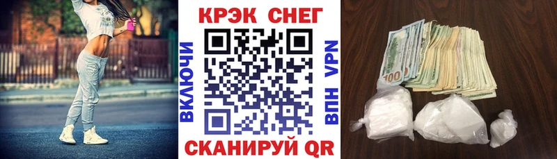 COCAIN Боливия  MEGA зеркало  Новочеркасск  наркота 