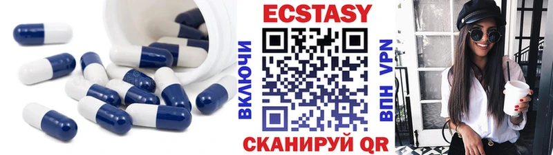 кракен онион  Новочеркасск  Ecstasy MDMA 