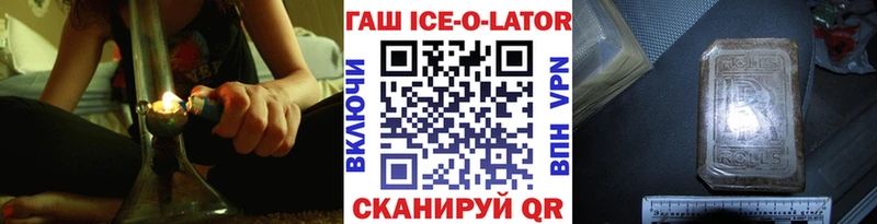 купить наркоту  Новочеркасск  ГАШИШ Premium 