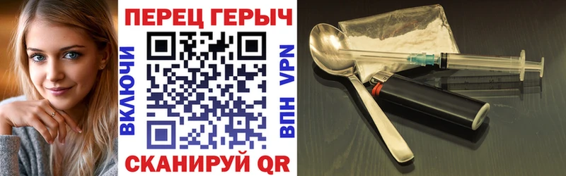 купить закладку  Новочеркасск  ГЕРОИН афганец 