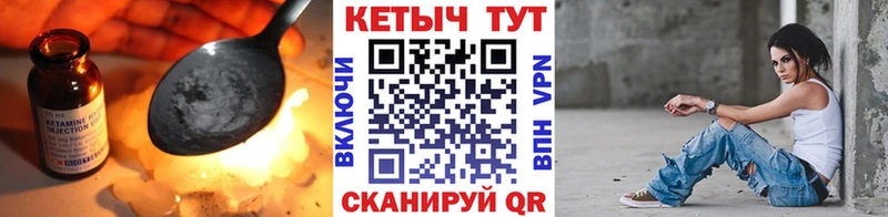 Кетамин VHQ  Новочеркасск 