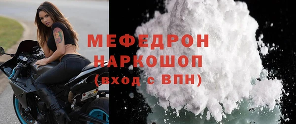 скорость Лиски