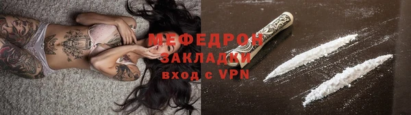 скорость Лиски