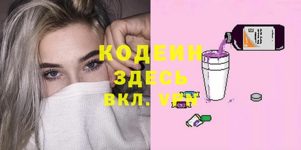 круглые Лихославль