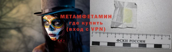 стаф Магас