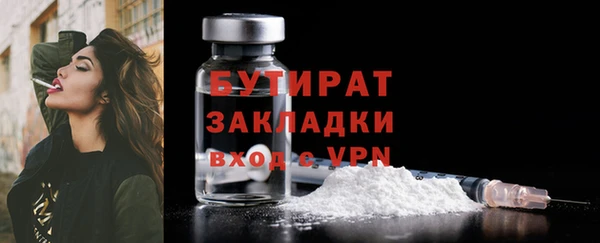 круглые Лихославль