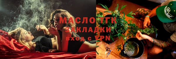 круглые Лихославль