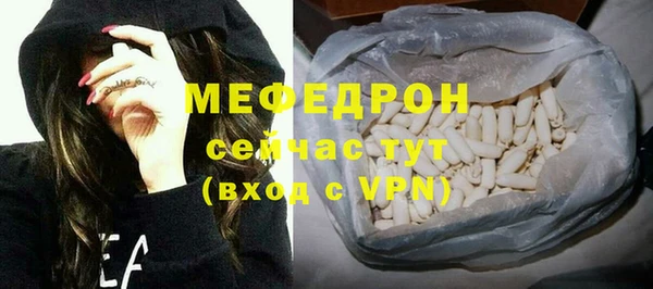 стаф Магас