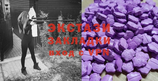стаф Магас