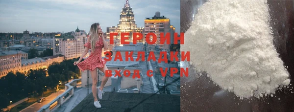 стаф Магас