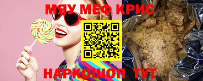 скорость mdpv Кинель