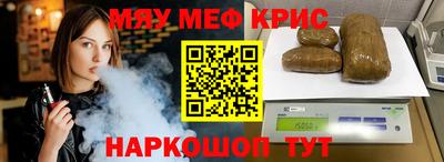 скорость mdpv Кинель