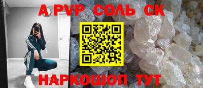скорость mdpv Кинель