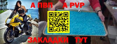 скорость mdpv Кинель