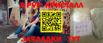 герыч Кимры