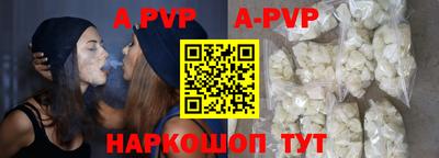 скорость mdpv Кинель