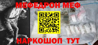 скорость mdpv Кинель