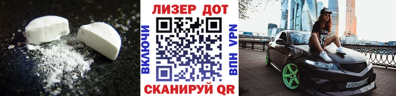 наркошоп  Новочеркасск  LSD-25 экстази кислота 