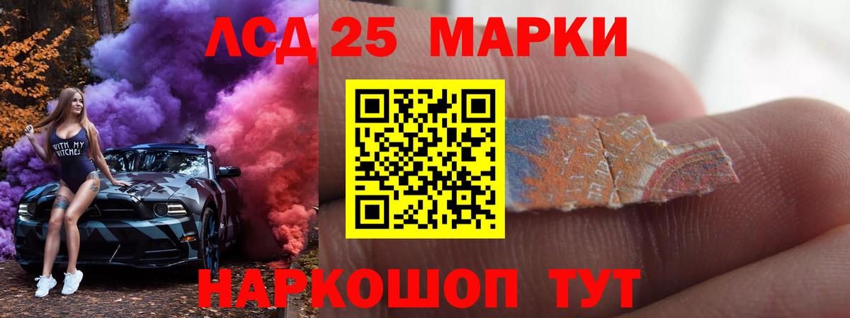 Новочеркасск  ЛСД экстази ecstasy  ЛСД экстази ecstasy  Лсд 25 экстази  ОМГ ОМГ как зайти  Вход с VPN 