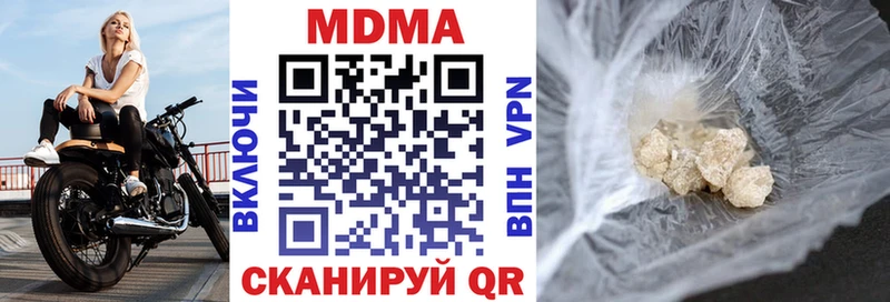 omg ссылка  как найти   Новочеркасск  МДМА кристаллы 