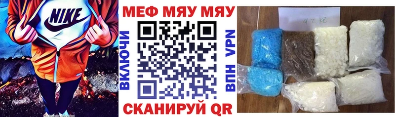 наркотики  Новочеркасск  Меф кристаллы 