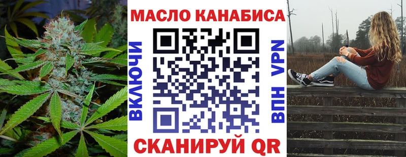 Дистиллят ТГК вейп Новочеркасск
